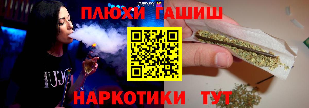 ГАШ гашик  ГАШ  Торжок  Гашиш хэш  Вход с VPN 