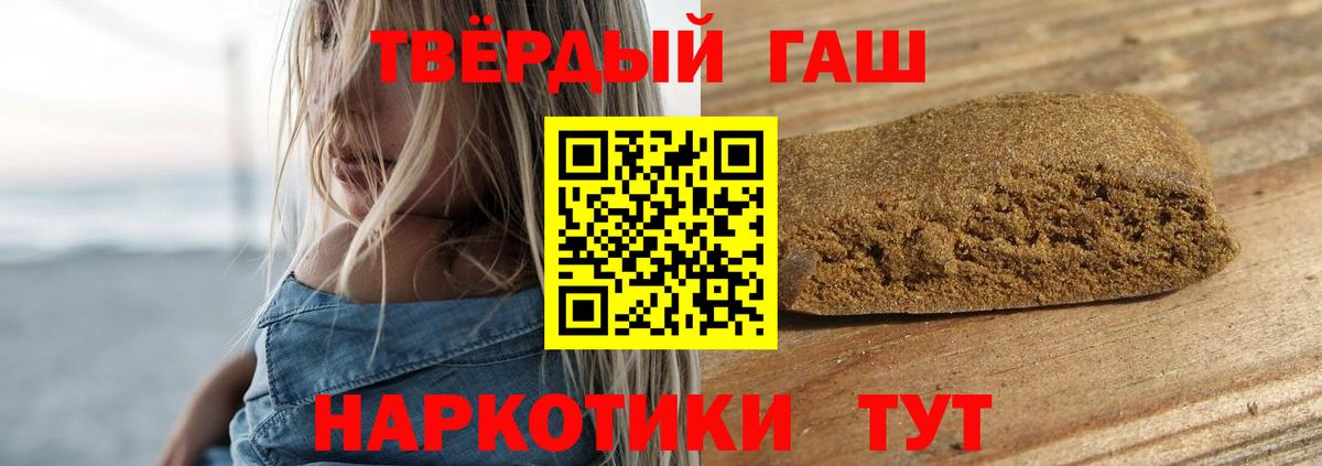 ГАШ индика сатива Торжок