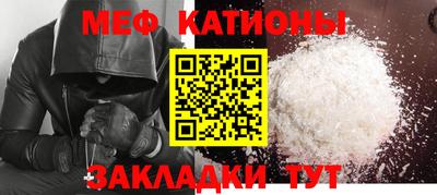 mdma Можайск