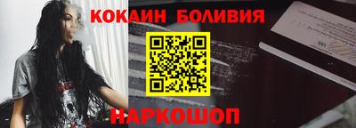 кокаин VHQ Можга