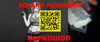 амф Моздок