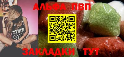 кокаин VHQ Можга