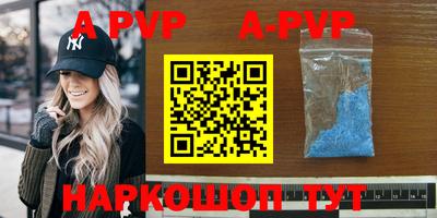 амф Моздок