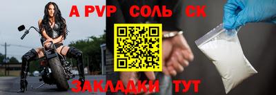 амф Моздок