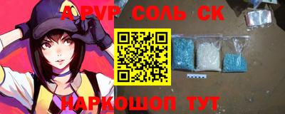 амф Моздок
