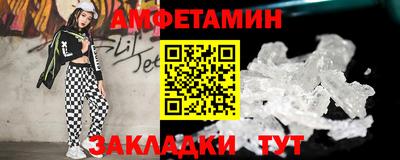 амф Моздок