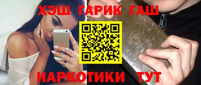 кокаин VHQ Можга