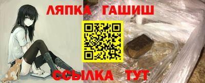 кокаин VHQ Можга