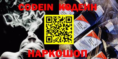 амф Моздок