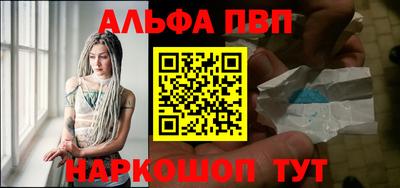 mdma Можайск