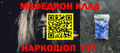 кокаин VHQ Можга