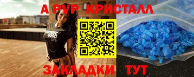 амф Моздок