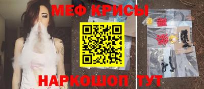 амф Моздок