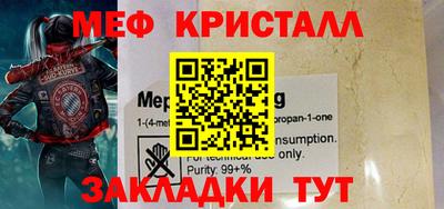 mdma Можайск