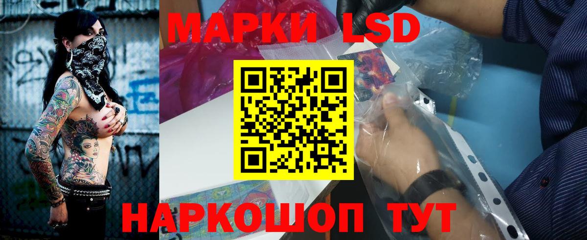 LSD-25 экстази ecstasy  Вход с VPN  Лсд 25 экстази ecstasy  Торжок 