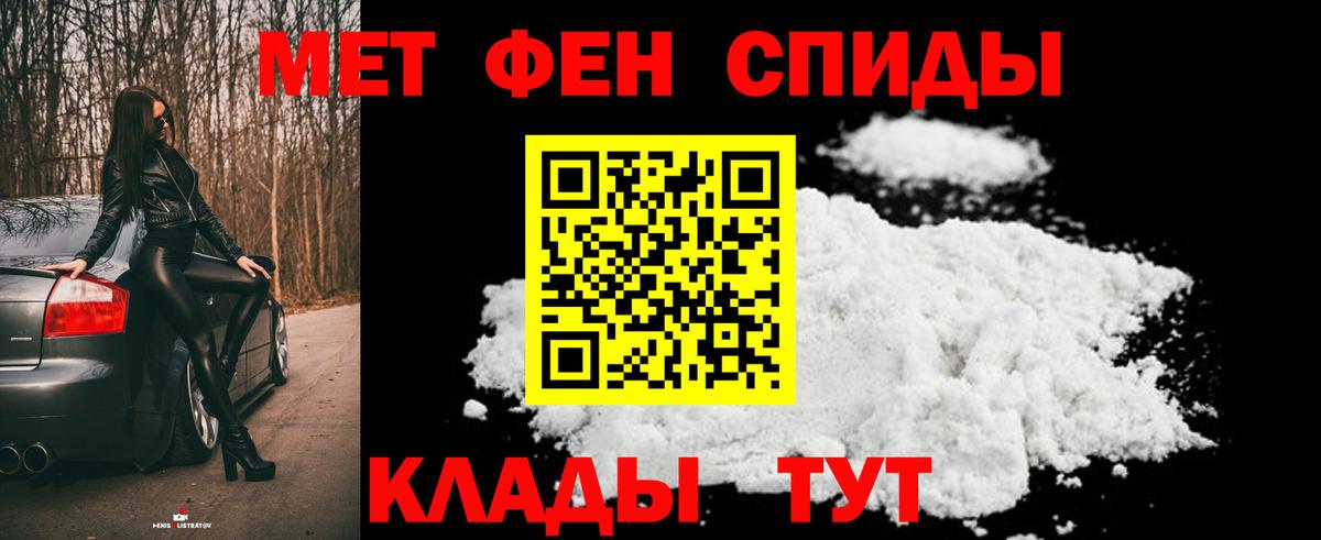 Торжок  МЕТАМФЕТАМИН мет  Вход с VPN  МЕТАМФЕТАМИН мет 