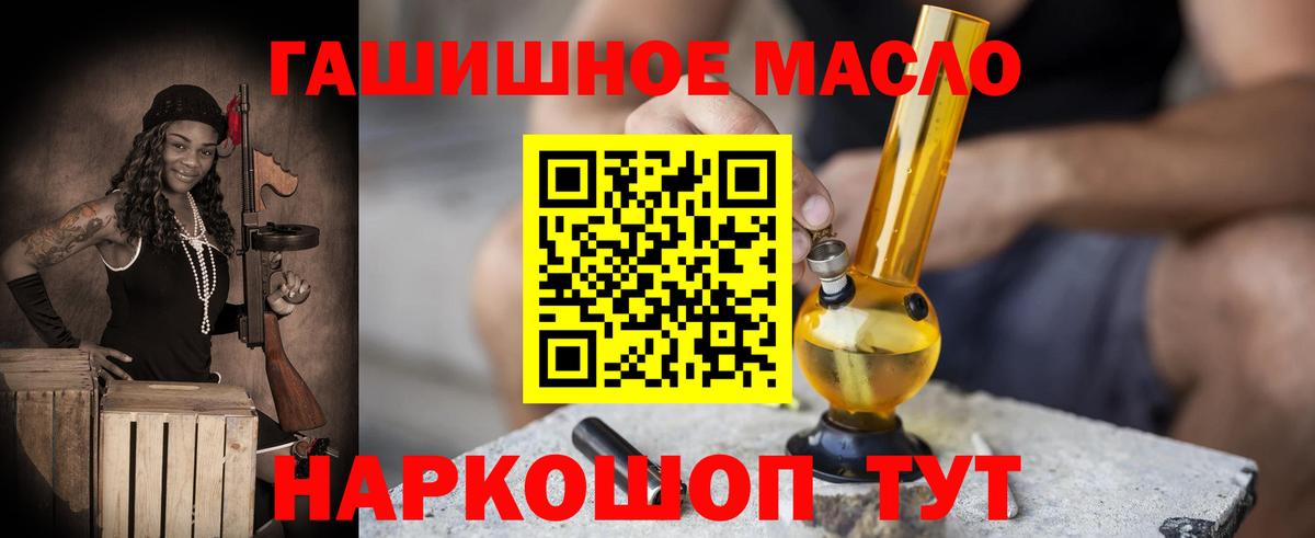 Дистиллят ТГК жижа Торжок